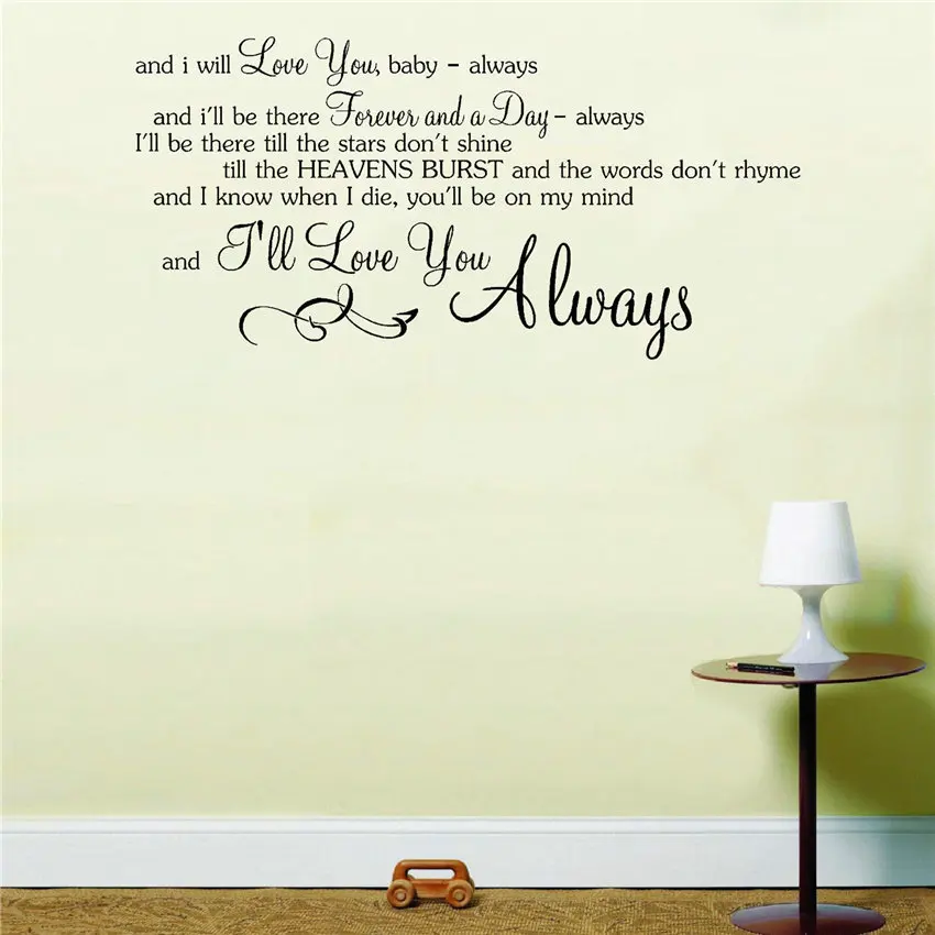 песня always be