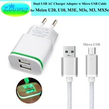 Двойной USB ЕС вилка настенное зарядное устройство адаптер, Micro USB кабель для Meizu U20 U10 M3E M3s M3 MX5e зарядное устройство, 5Pin usb кабель для зарядки