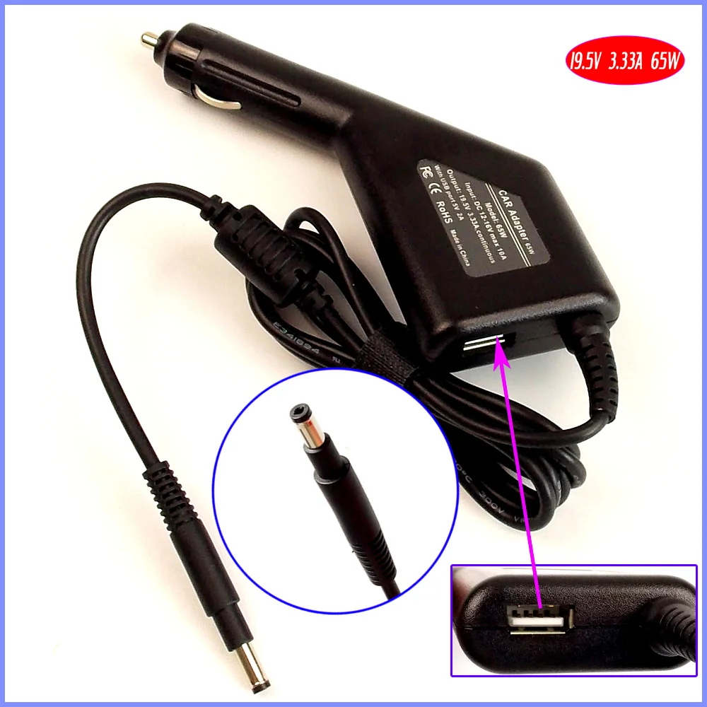 Зарядное устройство для ноутбука 19 5 в 613149 А 65 Вт + USB(5 В 2 а) HP ADP-65HB FC-003 PPP009C PPP009D DC359A |