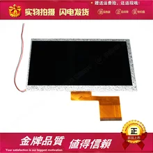 7-inch screen Universal 60PIN KR070PC5S 7 inch tablet 165×103 internal display long thick wide X3.5mm