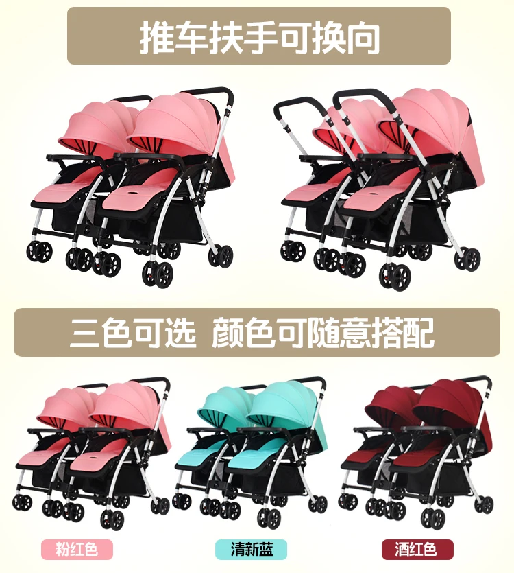 Детская коляска для близнецов, можно разрезать, сидя, лежа, двойная детская коляска для близнецов, светильник, четыре колеса, коляска, коляска для путешествий, коляска в виде машины