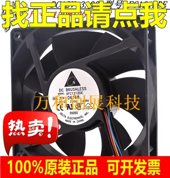 

Delta AFC1212DE 12038 12V 3.00A high air volume PWM temperature control fan