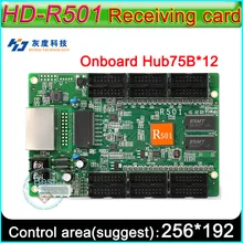 NEW2019 HD-R501/HD-R5018 полноцветная система управления приемная карта, HUIDU серия полноцветная видео приемная карта