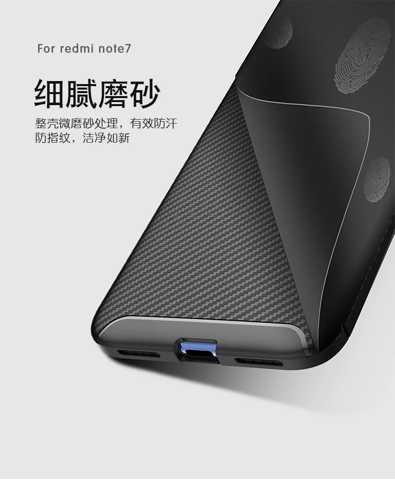 Чехол для Xiaomi Redmi Note 7 Pro мягкий силиконовый ударопрочный чехол из углеродного