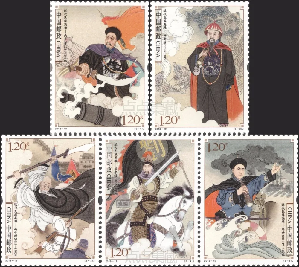 

5 PCS SET Modern National Hero 2018-19 China Post Stamps Postage Collection