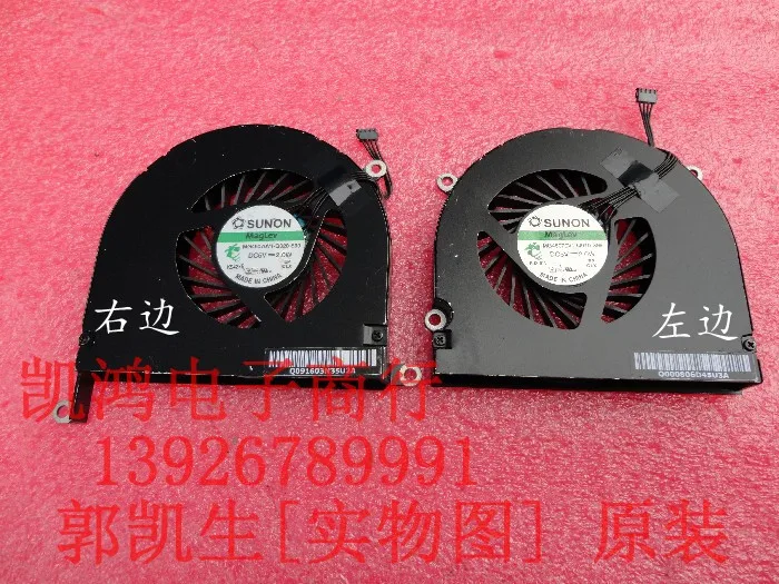 Cooling Fan For Apple MacBook Pro A1297 17small 118 226 227 4wire | Компьютеры и офис