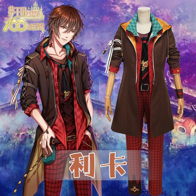 

Yume 100 Rica Before Awakening The Dream Kingdom and A Hundred Sleeping Princes Cosplay Costume COSPLAYONSEN