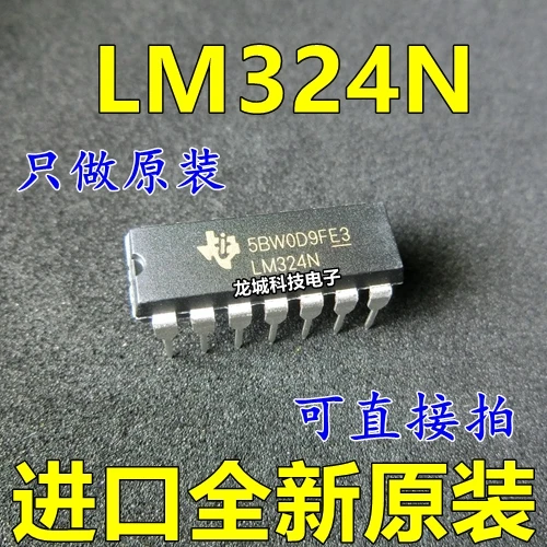 Новый оригинальный LM324 LM324N DIP14 quad op amp TI |