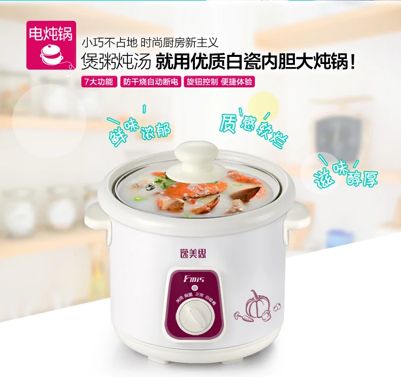 Emis/Yi 9015 crockpots MISSHA белая фарфоровая электрическая чашка для заварки мини BB горшок рагу суп Горшочек для каши фиолетовый