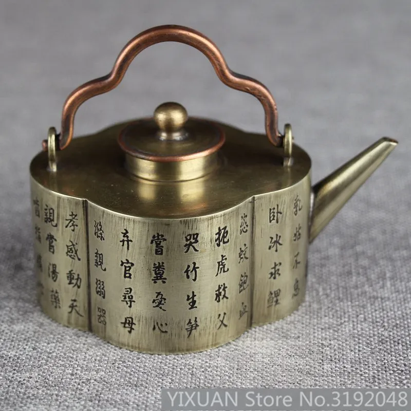 Buy TNUKK Ancient Chinese bronze brass Engraved Chinese characters of the