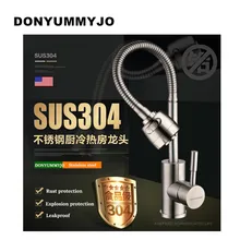 DONYUMMYJO Новый дизайн 360 вращающийся высокое качество Кухонный Кран смесителя кран стиральная все для кухни Кухонная Раковина