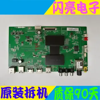 

Main Board Circuit Logic Board Constant Current Board L50F3800A TV motherboard 40-MT0700-MAA2HG matching screen LVF500CM0T