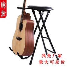 Vertical Fold Accessories Basis Type Guitar Bench Frame Classical Ballad Electric Guitar Bass Music Stool Chair shelf Genuine
