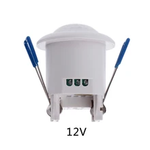12V 360 степень безопасности PIR инфракрасный датчик движения движение Сенсор детектор переключатель на потолке