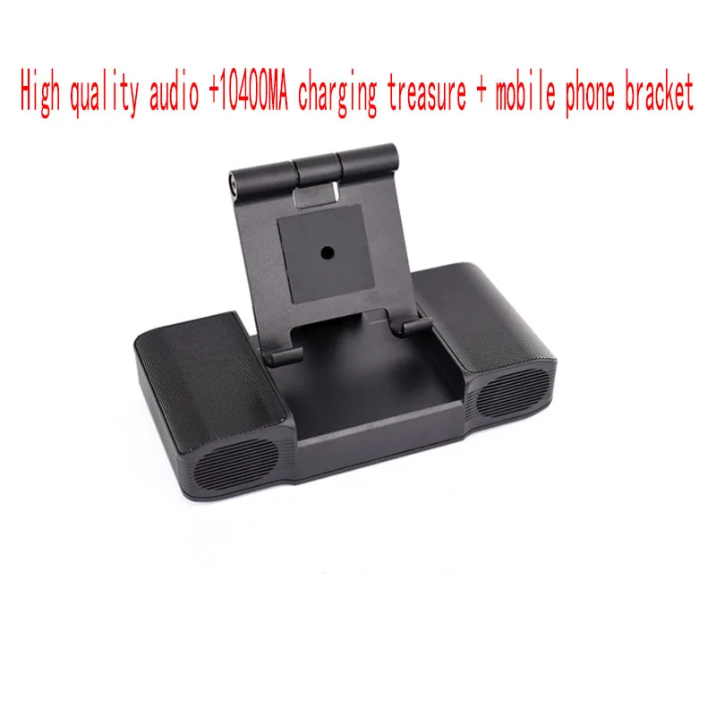 

New Portable power supply, set charging Bluetooth speaker audio in one folding bracket