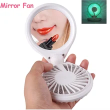 Portable LED Lighted Makeup Mirror Fan Vanity Compact Make Up Pocket Mirrors Glasses Makeup Cosmetic Hand Mirror Portable LED Lighted Makeup Mirror Fan Vanity Compact Make Up Pocket Mirrors Glasses Makeup Cosmetic Hand Mirror