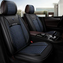 font b Car b font stying seat cover auto seat cushion font b car b