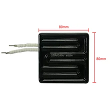 New 80*80mm 450W Infrared Top Upper Four specifications Bottom Ceramic Heating Plate for BGA rework station tools