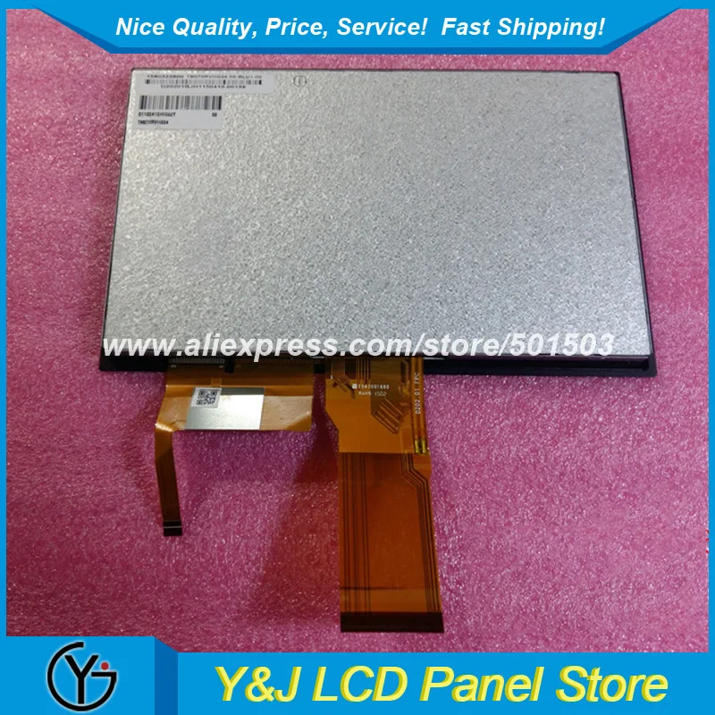 LCD Panel 7 inch 800*480 TM070RVHG04 | Электронные компоненты и принадлежности