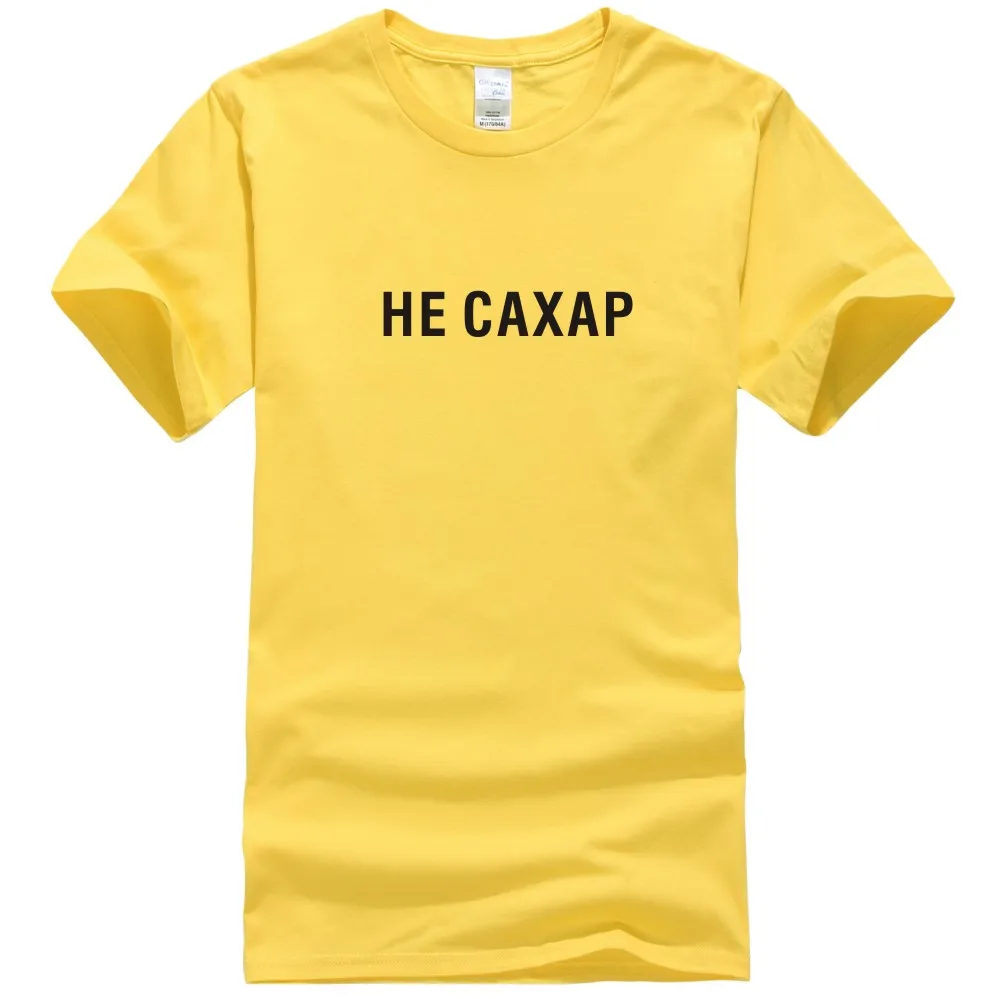 HE CAXAP2