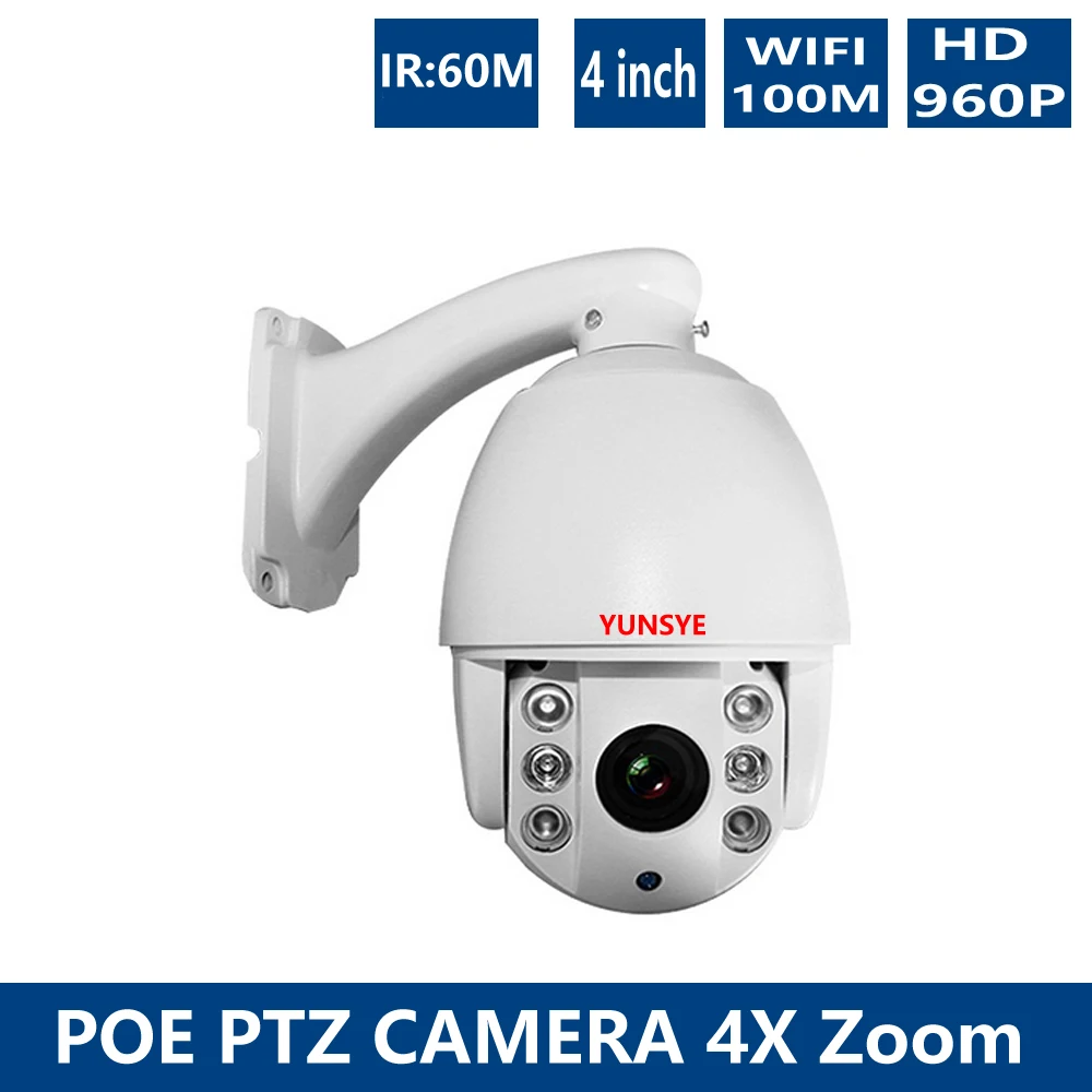 

YUNSYE POE PTZ CAMERA  Support insert TF1/3" Sony Exmor CMOS Sensor 1.3MP 960P 4X Optical Zoom IR POE MINI PTZ Camera PTZ 60m IR