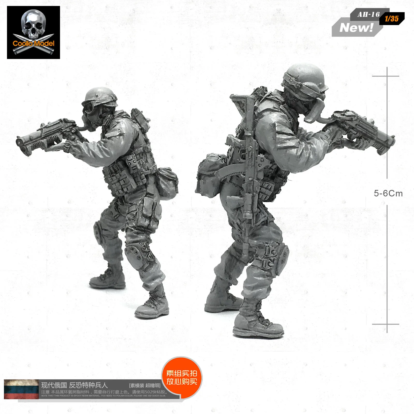 Unpainted 1:35 Resin Figure Model Kit Garage Anti-Terrorist Force Unassembled Unpainted 1:35 Resin Figure Model Kit Garage Anti-Terrorist Force Unassembled