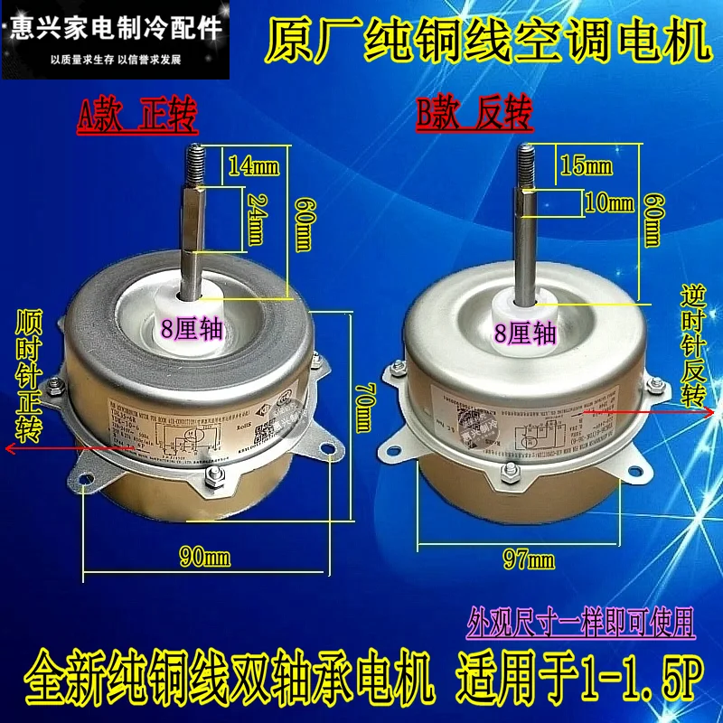 Buy 36W air conditioner outside machine outside fan