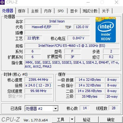 Оригинальный процессор Intel Xeon E5 4660V3 QS CPU 14 cores 2 1 ГГц 35 Мб 22 нм LGA2011 3 4660 V3 Бесплатная