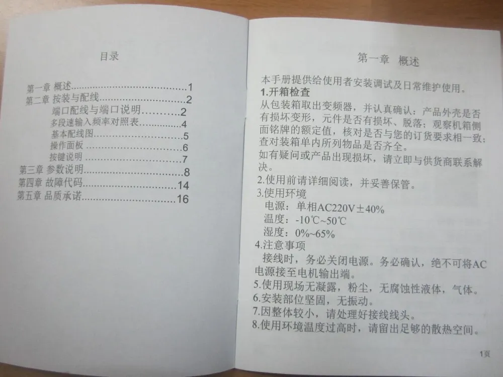 AT2 инвертор однофазный 220 В в трехфазный выход 750 Вт 0,75 кВт трехфазный мото регулятор скорости преобразователь частоты