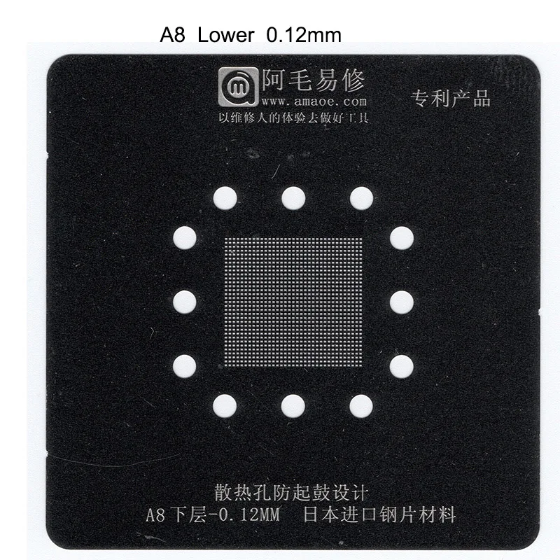 0.12 A8 