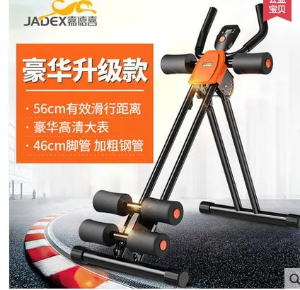 Ab lounged abdomen drawing sports fitness equipment household thin waist u.s. waist machine
