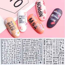 1 шт 3d наклейки для ногтей черно-белые Серебристые буквы дизайн ногтей водная наклейка слайдер обертывания наклейки для украшения ногтей s LECB122-124