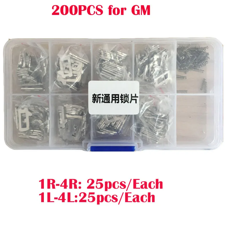 LOCK Plate Used for GM  (5)