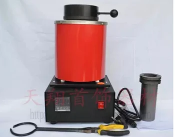 

220 Voltage and 2KG Capacity Gold Electric Melting Furnaces with 1pc Graphite Crucible & Plier,Smelting furnace