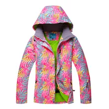 Женская лыжная куртка лыжная одежда водонепроницаемая ветрозащитная дышащая супер теплая лыжная куртка для сноуборда утепленная теплая с капюшоном женская