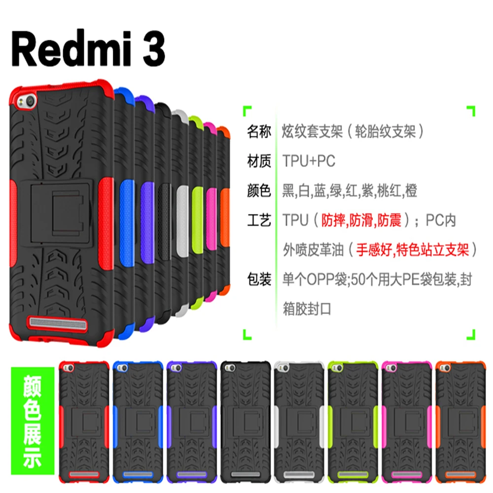 Противоударный защитный чехол для XiaoMi Redmi Note 7 3 4 Redmi pro Redmi 3 3S 3pro 4 4A 4X