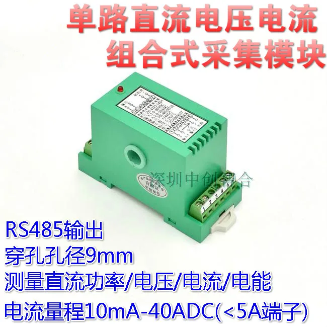 

DC Voltage, Current and Power Combination Acquisition Tester, Battery Charge and Discharge Detection Power Meter