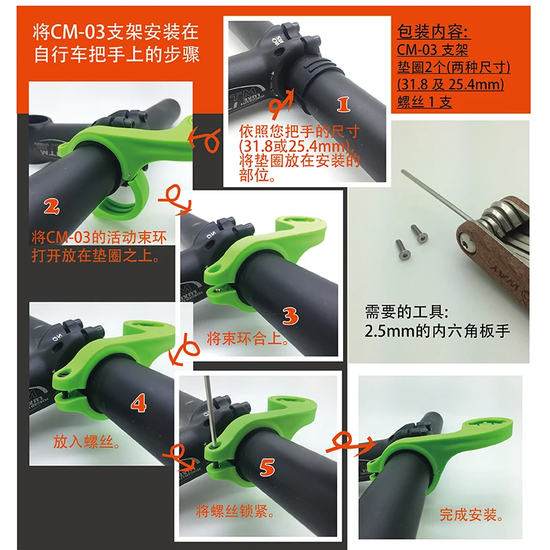 bike out front mount for garmin edge 510 520 810 820 1000 bike computer camera adapter