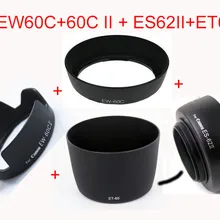 Зеркальная камера с узором и шапочки(4 in1 EW-60C+ EW-60CII+ ET-60+ ES-62 комплект Бленд для объектива USM CANON EF фирменнй переходник для объектива CANON 18-55 мм 55-250 мм 50 мм f1.8 II