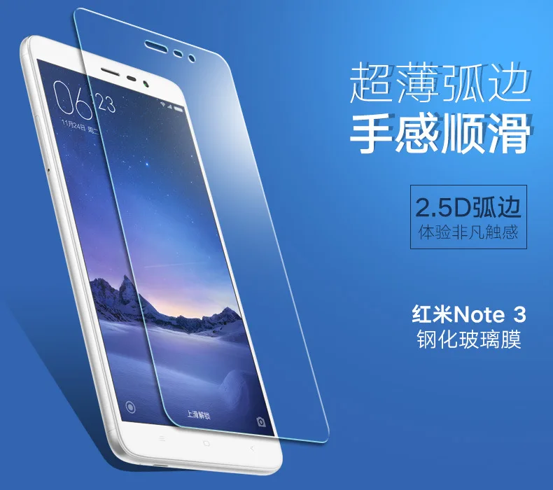Защитная пленка для экрана MIUI Xiaomi Red MI Note3 защита от отпечатков пальцев Blu Ray