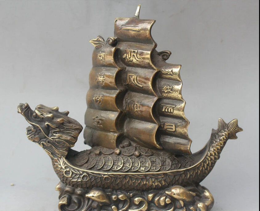 

8" China Fengshui Copper Wealth Dragon boat ship plain sailing Coin Money Statue