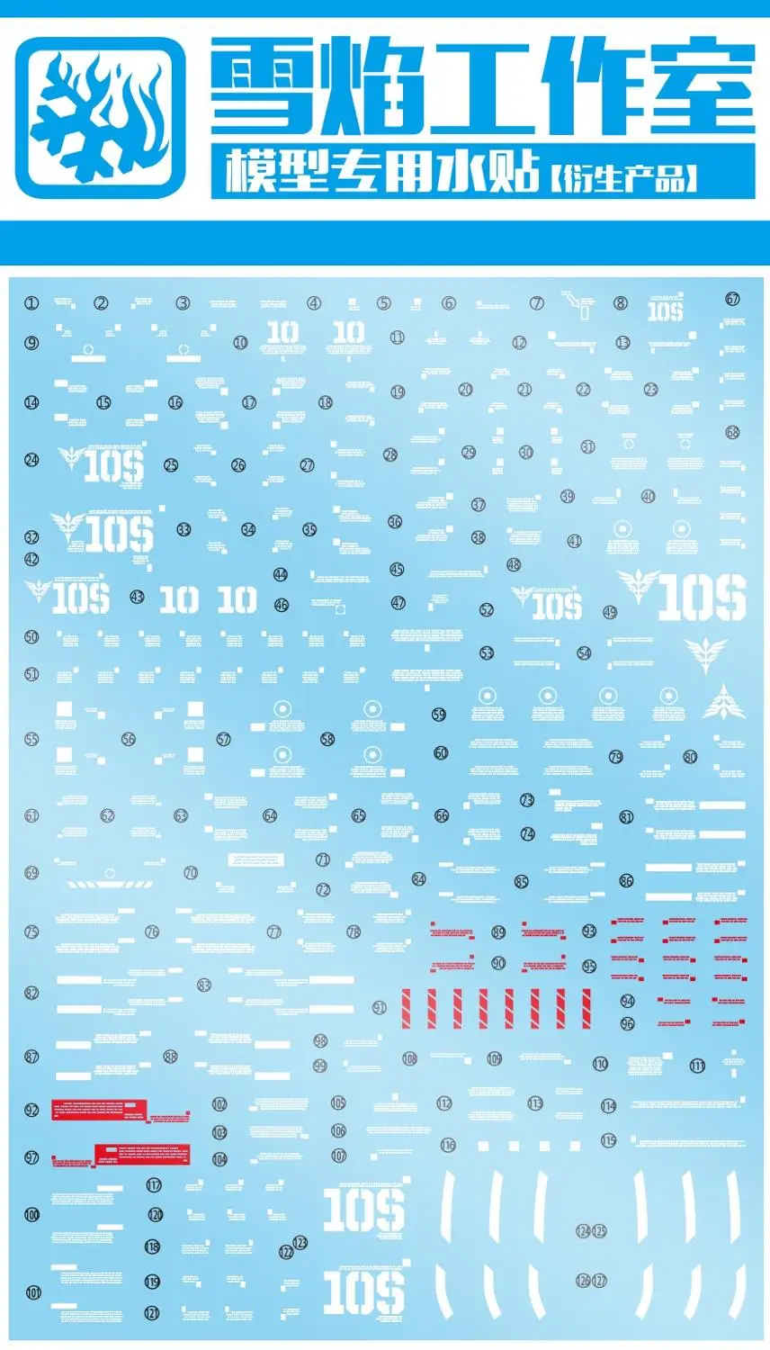 

XY water decal for MG 1/100 MSN-06S Sinanju Ver. Ka 2pcs set Gundam unicorn