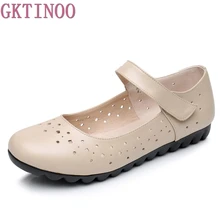 Женская обувь на плоской подошве; модные удобные мокасины; лоферы с вырезами; Летняя женская повседневная обувь; женская обувь из натуральной кожи размера плюс