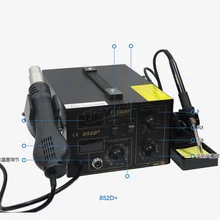 SAIKE 852D+ 220 V паяльник, паяльник с горячим воздухом 2 в 1 паяльная станция с аксессуарами: перчатки Пинцет паяльная проволока