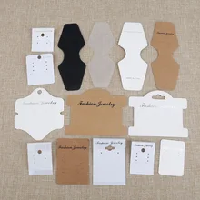 100 шт Высокое качество бумаги ПВХ карты белый/крафт/матовый карты для серьги ожерелье браслет лента для волос ювелирные изделия дисплей упаковка