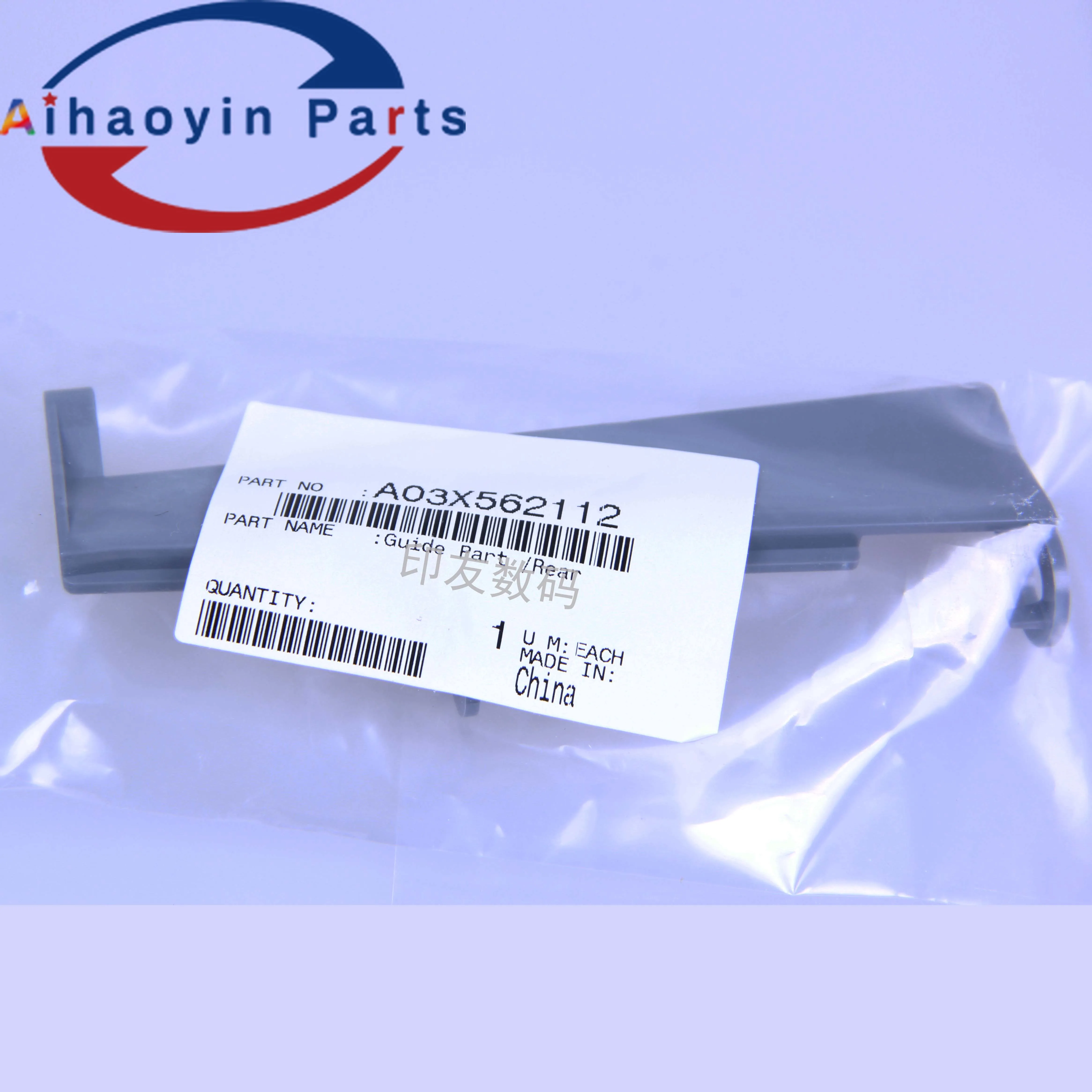2PCS original and new PF-602 PF-601 Guide Part Rear A03X562112 for konica C6500 5500 | Компьютеры и офис