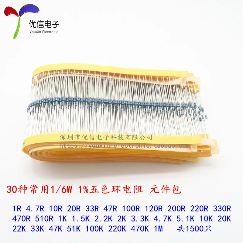 Confezione Di Componenti Comuni 1/6W + 1% Confezione Di Resistenza Ad Anello Colorato 1 Euro -1M Europa 30 Per 50