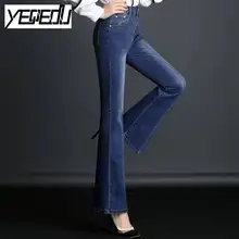 2924, весна, новинка, высокая талия, расклешенные джинсы, модные Стрейчевые обтягивающие джинсы, широкие джинсы, джинсы для женщин, облегающие, размер 26-32