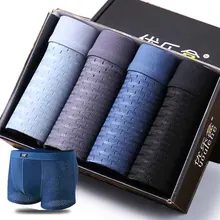 4 шт./партия, брендовые боксеры, мужское нижнее белье, модальные мужские большие короткие дышащие Однотонные эластичные шорты, боксеры, одноцветное нижнее белье