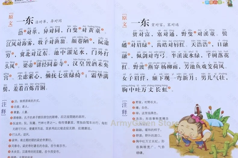 4-5
